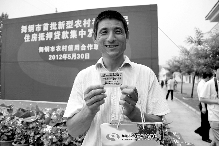 領到貸款，農(nóng)民開心地笑了。