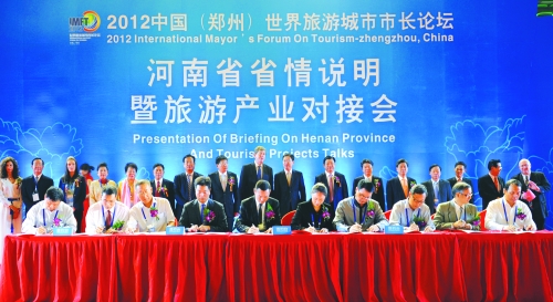 中原經(jīng)濟(jì)區(qū)建設(shè)如火如荼 河南旅游業(yè)發(fā)展作用凸顯 中原經(jīng)濟(jì)區(qū)建設(shè)如火如荼 河南旅游業(yè)發(fā)展作用凸顯
