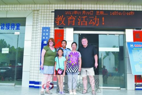 美國(guó)夫婦攜養(yǎng)女赴洛陽感謝10年前救命恩人