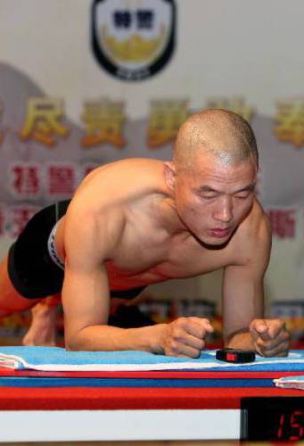 北京特警“平板支撐”項(xiàng)目世界紀(jì)錄 北京特警“平板支撐”項(xiàng)目世界紀(jì)錄