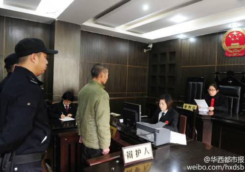 男子一年多報假警40余次 被判刑兩年 男子一年多報假警40余次 被判刑兩年