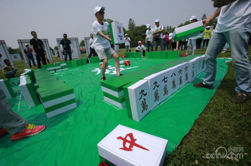 武漢市民開打巨型麻將 武漢市民開打巨型麻將