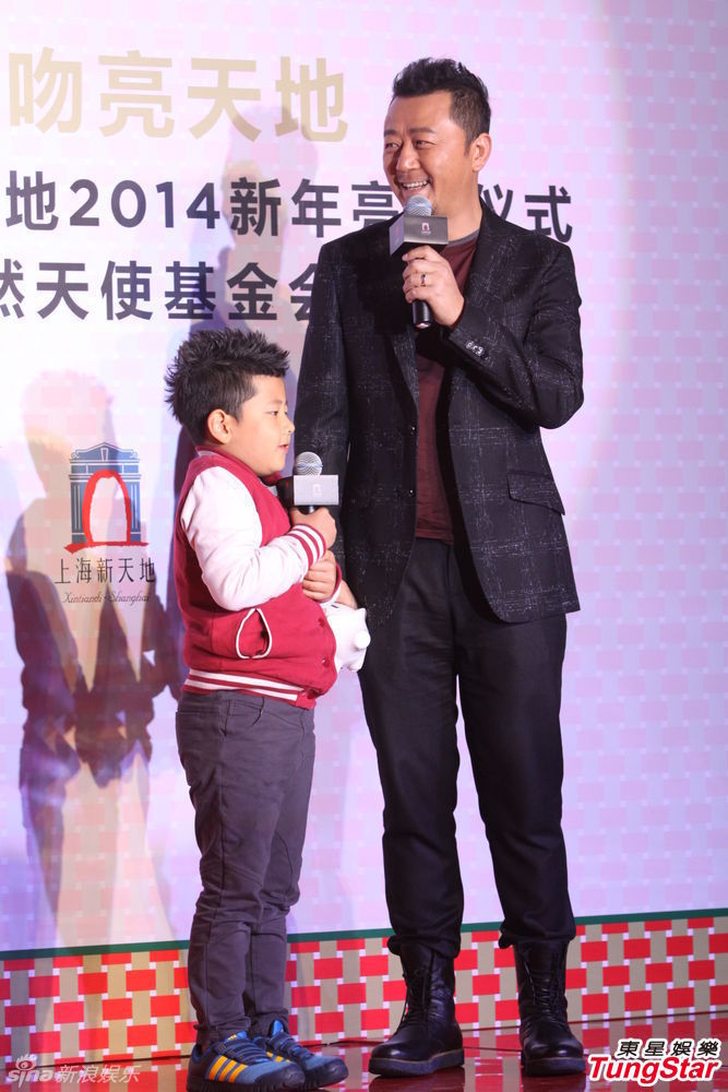 李亞鵬、郭濤父子相活動