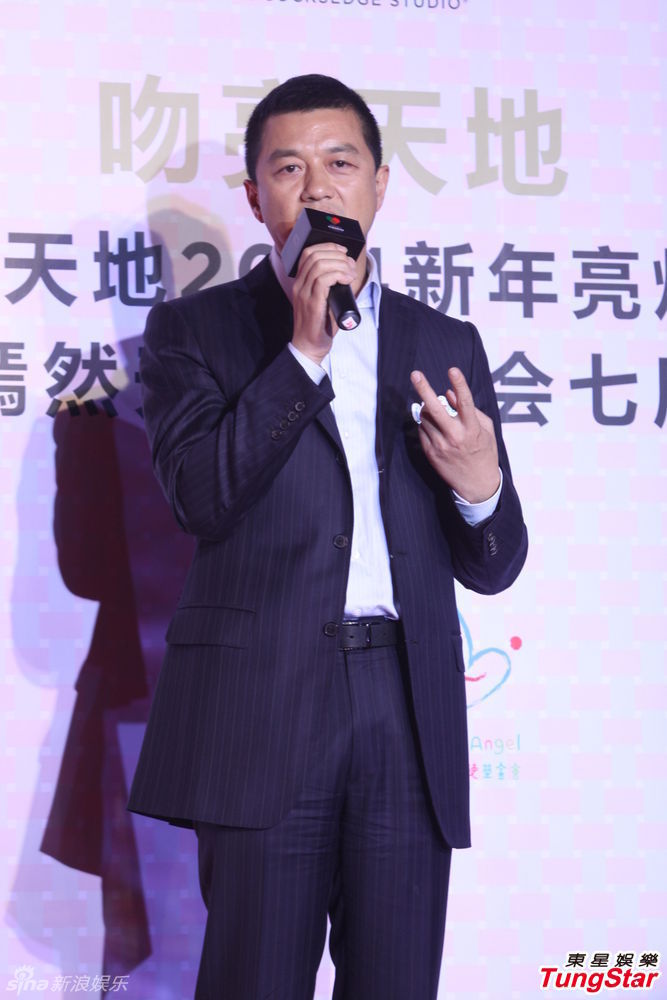 李亞鵬、郭濤父子相活動