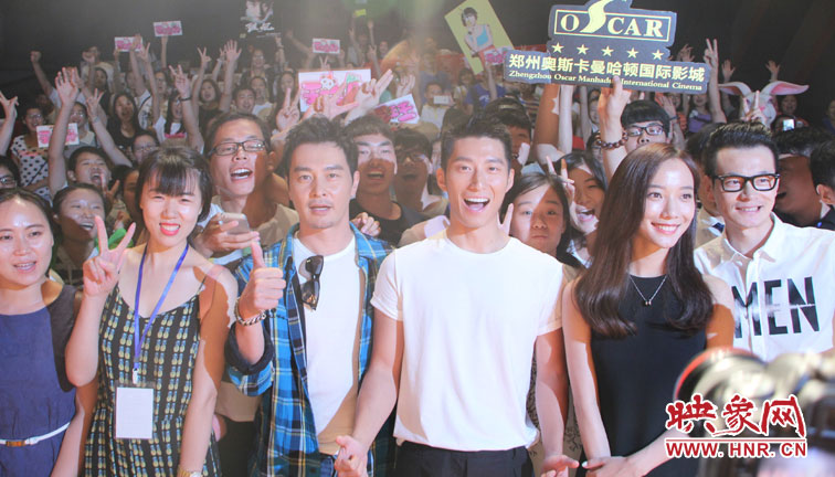 《破風》主創(chuàng)連凱、竇驍、王珞丹