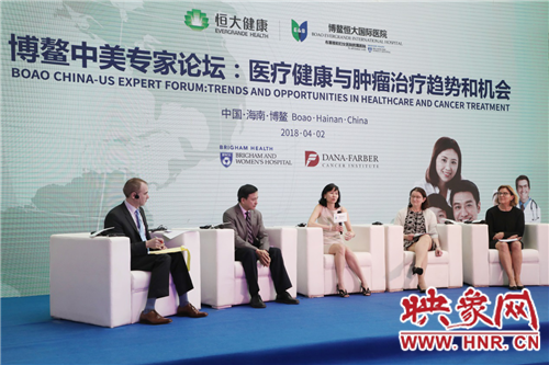 博鰲中美專(zhuān)家論壇議題一：全球醫(yī)療健康和中美國(guó)際合作機(jī)遇