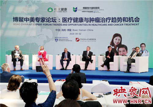 博鰲中美專(zhuān)家論壇議題二：腫瘤研究和治療的合作機(jī)會(huì)