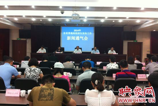 河南高招計(jì)劃招生63.3萬人 首次實(shí)施地方農(nóng)村專項(xiàng)計(jì)劃 河南高招計(jì)劃招生63.3萬人 首次實(shí)施地方農(nóng)村專項(xiàng)計(jì)劃