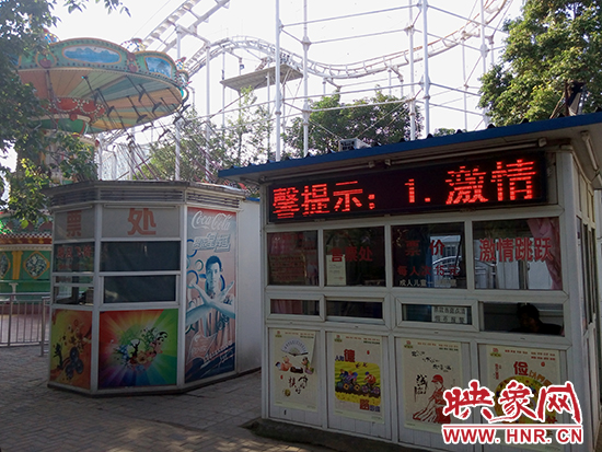 收費(fèi)窗口隨處可見(jiàn) 收費(fèi)窗口隨處可見(jiàn)