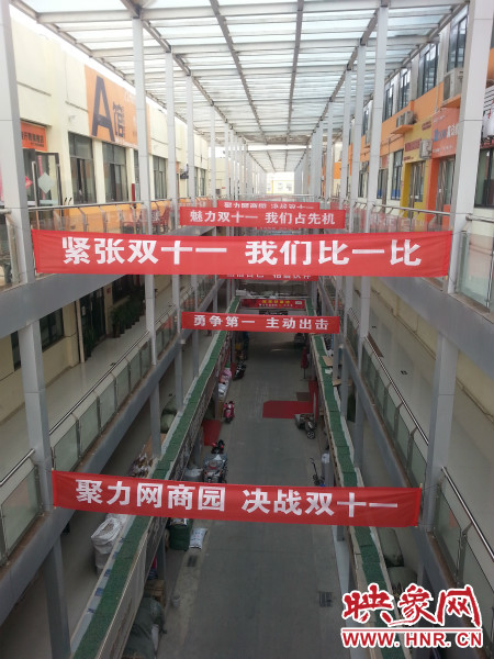 “雙十一”當(dāng)天，河南網(wǎng)商園當(dāng)日成交額達到3.16億元。