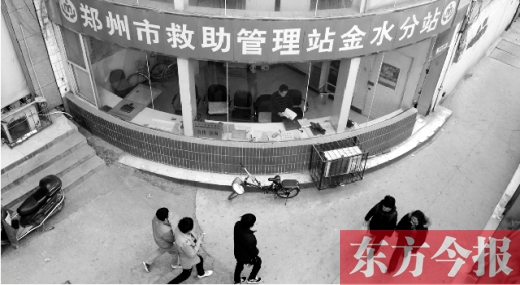 鄭州市文化路與黃河路交叉口西南角，設(shè)在最顯眼處的鄭州市救助站金水區(qū)分站