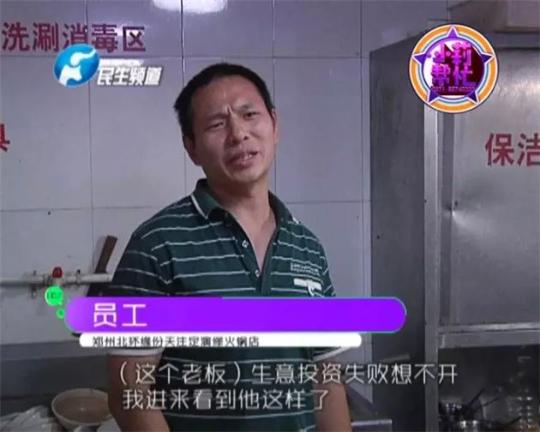 老板竟突然在廚房?jī)?nèi)割腕自殺!發(fā)現(xiàn)意外情況后，小莉趕緊對(duì)傷者進(jìn)行包扎，并撥打了120急救電話。