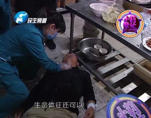 經(jīng)過(guò)檢查，醫(yī)護(hù)人員介紹，傷者左手腕和脖子有明顯的傷口，但并無(wú)生命危險(xiǎn)。