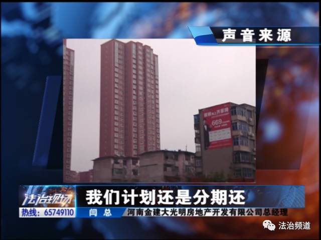 兩百多萬(wàn)買套房 “縮水”竟達(dá)百平米 兩百多萬(wàn)買套房 “縮水”竟達(dá)百平米