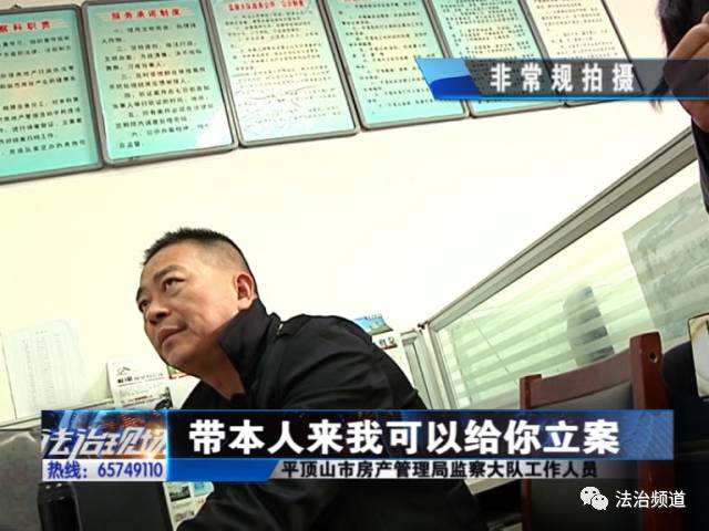 兩百多萬(wàn)買套房 “縮水”竟達(dá)百平米 兩百多萬(wàn)買套房 “縮水”竟達(dá)百平米