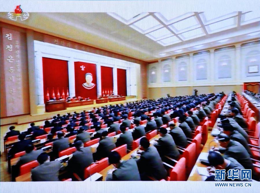 12月8日朝鮮勞動黨中央政治局擴大會議現(xiàn)場。