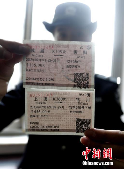 民警展示真票（上）與假票（下）存在的水印和顏色差異。