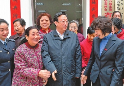 郭庚茂看望慰問(wèn)春節(jié)期間堅(jiān)守崗位的干部職工 郭庚茂看望慰問(wèn)春節(jié)期間堅(jiān)守崗位的干部職工