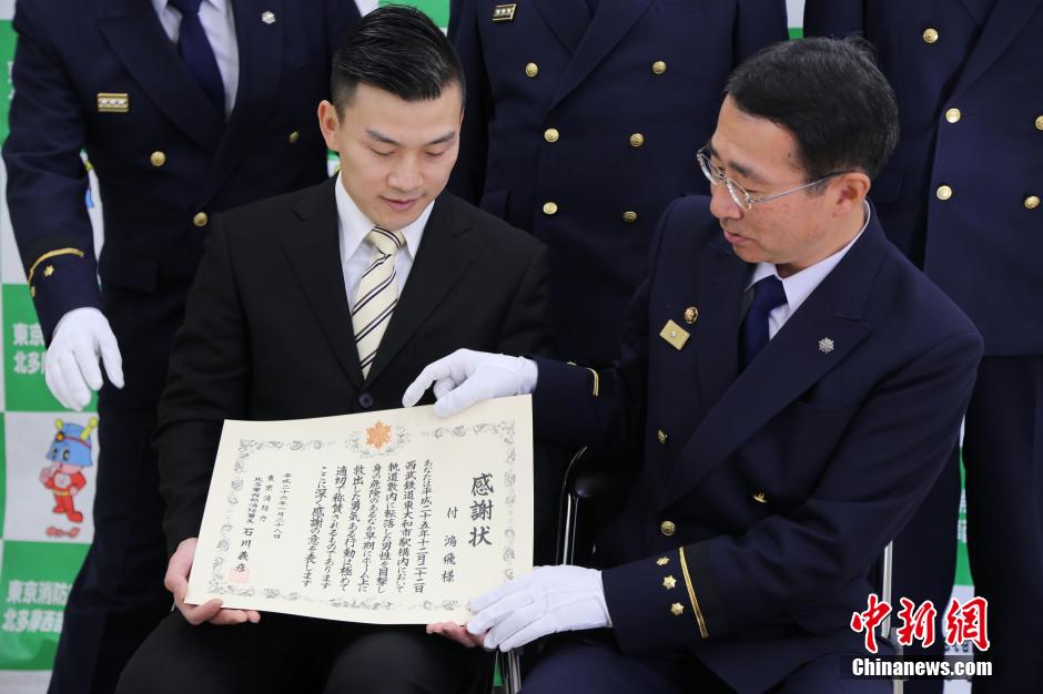 圖為28日當(dāng)天，消防署向付鴻飛頒發(fā)感謝狀。