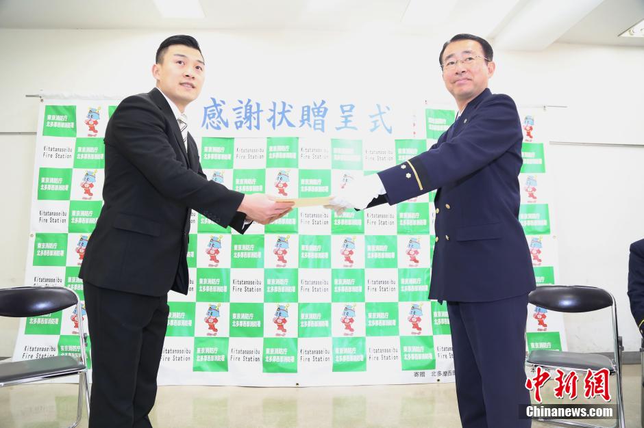 圖為28日當(dāng)天，消防署向付鴻飛頒發(fā)感謝狀。