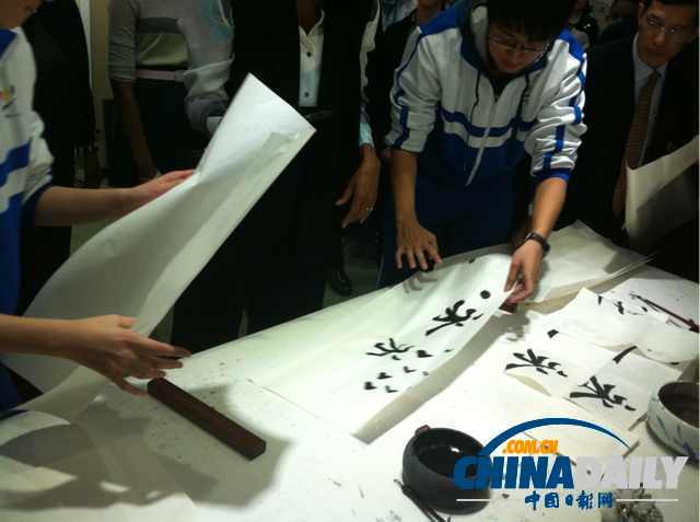 圖為書法練習(xí)作品。