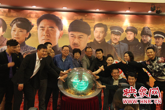  河南省委常委、宣傳部長(zhǎng)趙素萍出席發(fā)布會(huì)并參與啟動(dòng)預(yù)祝該劇收視長(zhǎng)虹的水晶球。