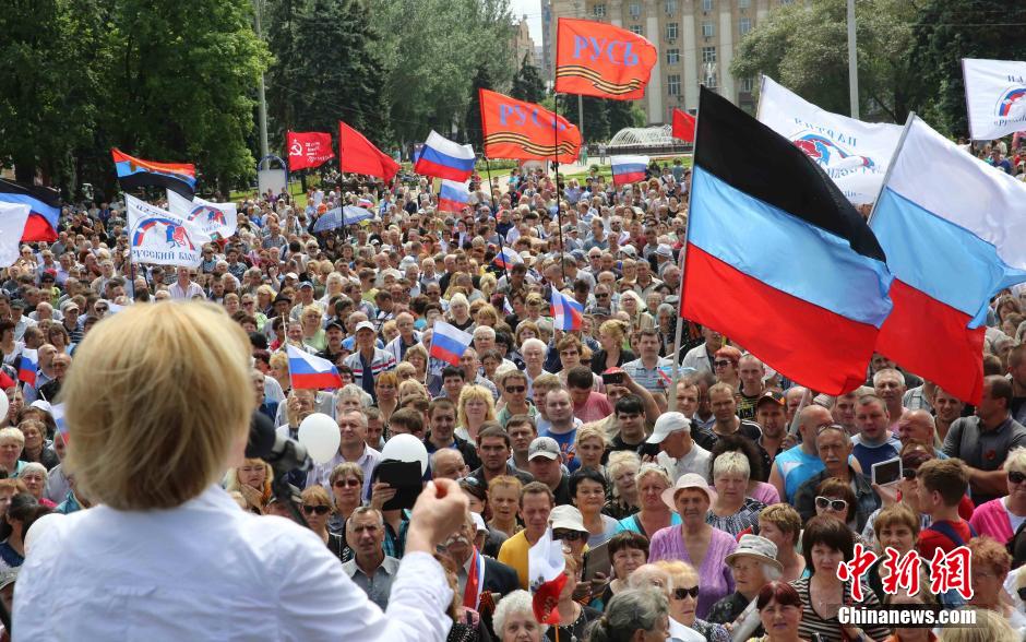 頓涅茨克市民眾要求"頓涅茨克人民共和國(guó)"加入俄羅斯 頓涅茨克市民眾要求"頓涅茨克人民共和國(guó)"加入俄羅斯