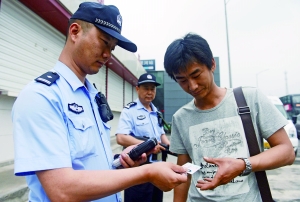 十里河橋,查驗身份證。