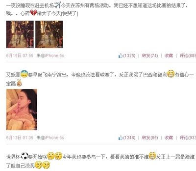 　郭美美微博截圖。其6月發(fā)布的微博內(nèi)容中，多條提到下注。微博截圖