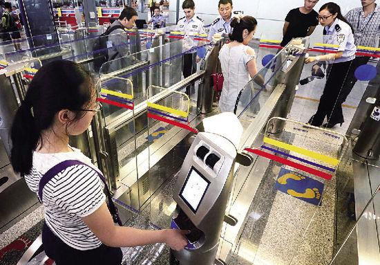 中國(guó)公民今日起可自助通關(guān)