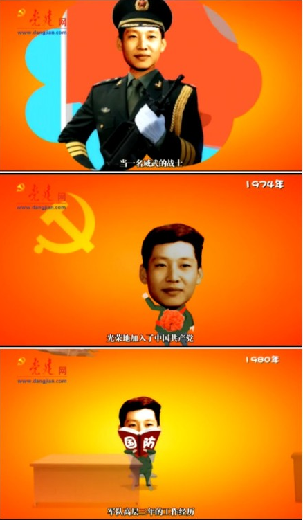 視頻截圖 視頻截圖