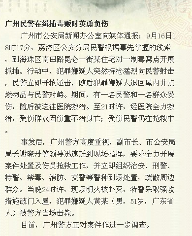 微博配圖 微博配圖