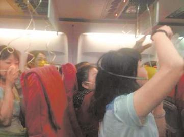 28日凌晨，泰國普吉直飛成都的OX682次航班突然顛簸，乘客們紛紛戴上氧氣罩。（圖據(jù)網(wǎng)絡(luò)）