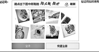 你能確定圖片中只有一張是排風(fēng)機(jī)嗎？