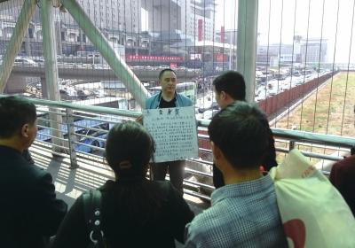 韓先生在北京西站天橋上籌錢。京華時報記者陶冉攝