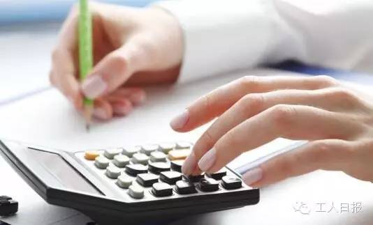 與你有關(guān)！三減三漲，你的收入將這樣增加