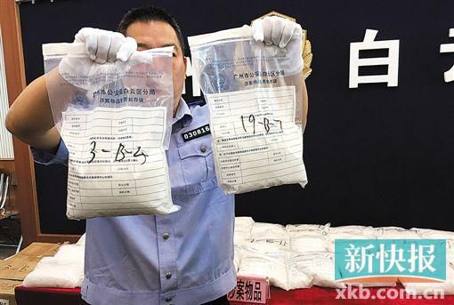 警方展示截獲的毒品。