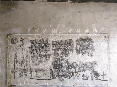 被警方查抄的大院里，一塊黑板上仍然留著傳銷者們“上課”的痕跡