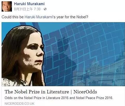 不管村上本人的態(tài)度如何，在日本國內(nèi)，從媒體到普通民眾，對他拿諾獎的期待都是非常高的。