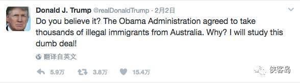 俠客島:被特朗普摔電話后 澳大利亞報復(fù)式親華?