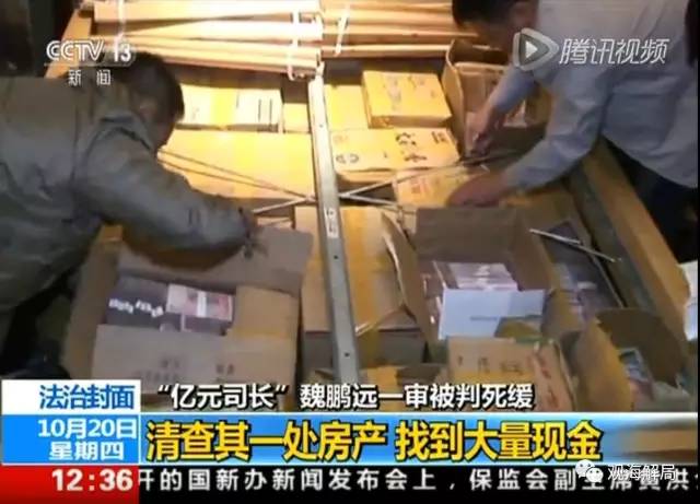 除反腐劇里的“藏錢”，貪官買房還干啥？