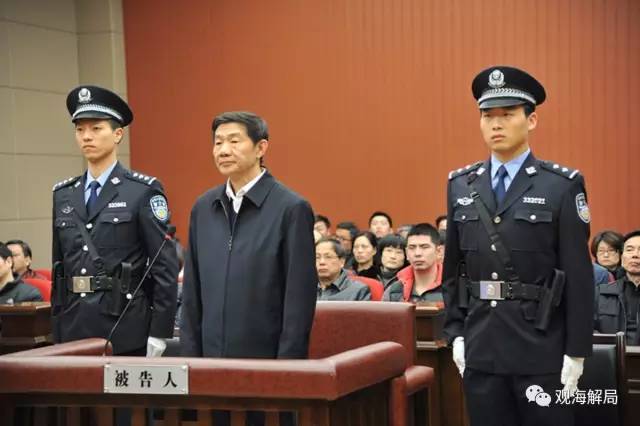 這8虎受賄不到千萬，為何有人獲刑17年？