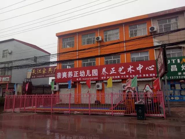 河北半月內4家幼兒園學童校車內死亡 3家無證經(jīng)營 河北半月內4家幼兒園學童校車內死亡 3家無證經(jīng)營