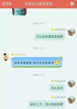 河北半月內4家幼兒園學童校車內死亡 3家無證經(jīng)營