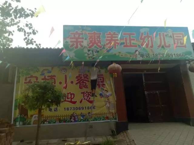 河北半月內4家幼兒園學童校車內死亡 3家無證經(jīng)營 河北半月內4家幼兒園學童校車內死亡 3家無證經(jīng)營
