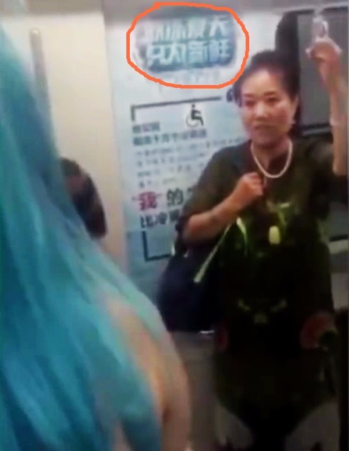 (大媽身后“冰凍夏天 只為新鮮”的廣告語)