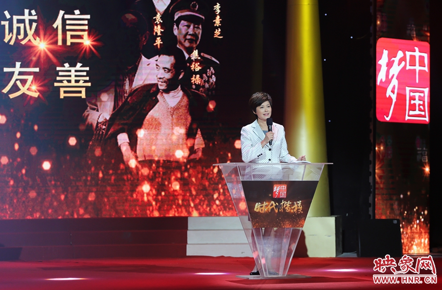 中央電視臺“時代楷?！卑l(fā)布廳，發(fā)布人敬一丹介紹“編外雷鋒團”。