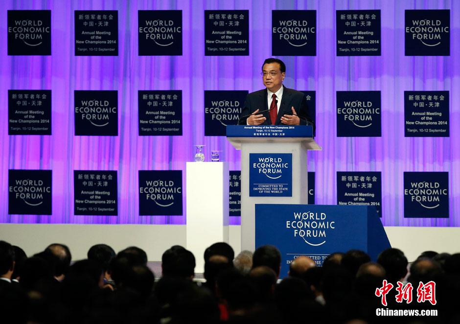 李克強總理出席夏季達沃斯論壇并發(fā)表開幕式致辭。