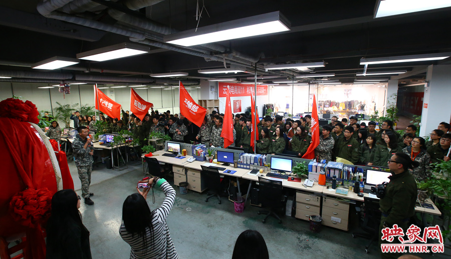 為了迎接雙十一的到來(lái)，電商組織了員工們的動(dòng)員會(huì)