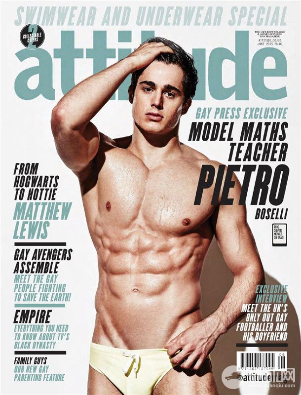 有種老師叫別人家的老師 爆紅數(shù)學(xué)老師登雜志大秀身材 有種老師叫別人家的老師 爆紅數(shù)學(xué)老師登雜志大秀身材